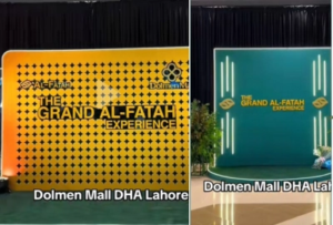 Al Fatah Store - Dolman Mall Lahore