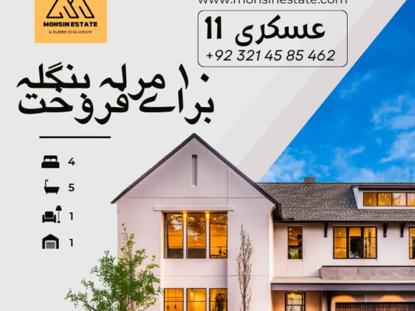 10 Marla House for Sale in Askari 11 | Rental Income Opportunity in Lahore