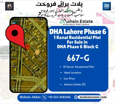 1 Kanal Residential Plot For Sale in DHA Phase 6 Block G