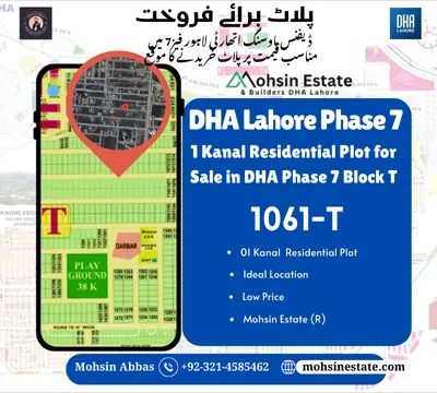 1 Kanal Residential Plot for Sale in DHA Phase 7 Block T