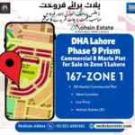 DHA Phase 9 Prism Commercial 8 Marla Plot for Sale in Zone 1 Lahore