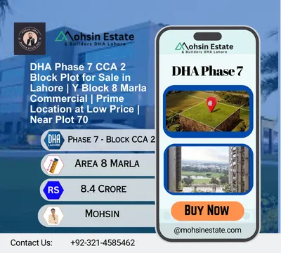 DHA Phase 7 CCA 2 Block Plot for Sale in Lahore | Y Block 8 Marla Commercial | Prime Location at Low Price | Near Plot 70, with Mohsin Estate